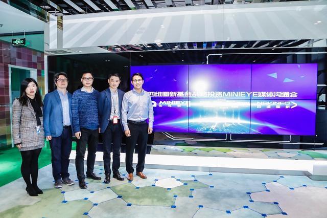 MINIEYE完成B轮融资，球迷屋(中国)基金战略领投